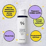 Ранкова ензимна пудра з пробіотиками Dr.Ceuracle Pro-Balance Morning Enzyme Wash 50 г, фото 4
