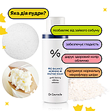 Ранкова ензимна пудра з пробіотиками Dr.Ceuracle Pro-Balance Morning Enzyme Wash 50 г, фото 5