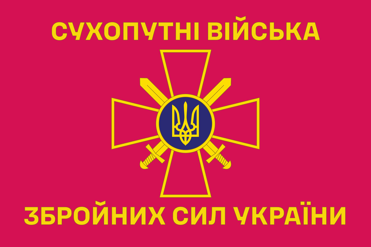 Прапор «Сухопутні війська Збройних сил України», Штучний шовк, 1200х700 мм