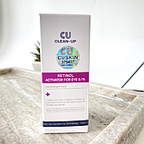 Крем для шкіри навколо очей з ретинолом 0.1% CUSKIN Clean-Up Retinol Activator For Eye 0.1 % 15 мл, фото 4