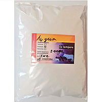 Лізин 55% 1 кг