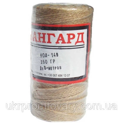 Шнур Авангард натуральний 230 м 250 г