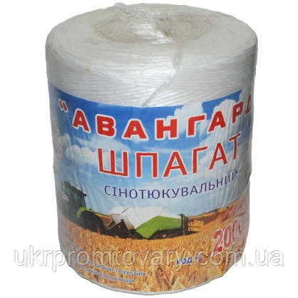 Шнур шпагат п/п & Anangregre&0,2 кг 150 м (колір в асорт.), фото 1