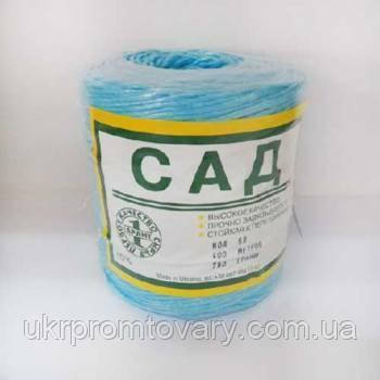 Шнур шпагат п/п & cod&Sage- 0,75 кг 300 м (колір асорт.), фото 1