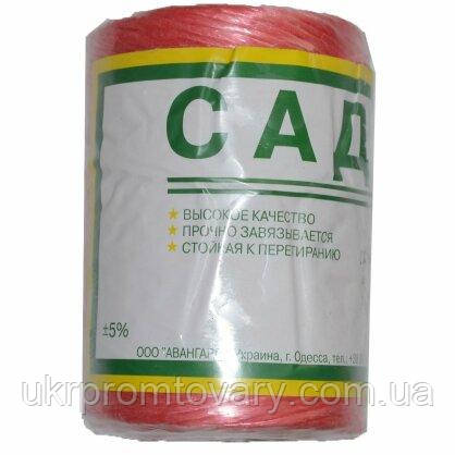 Шнур шпагат п/п & cod&card- 1,5 кг 750 м (колір асорт.)