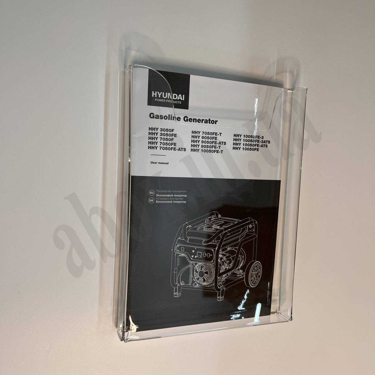 Кишеня буклетниця настінна | Формат А5