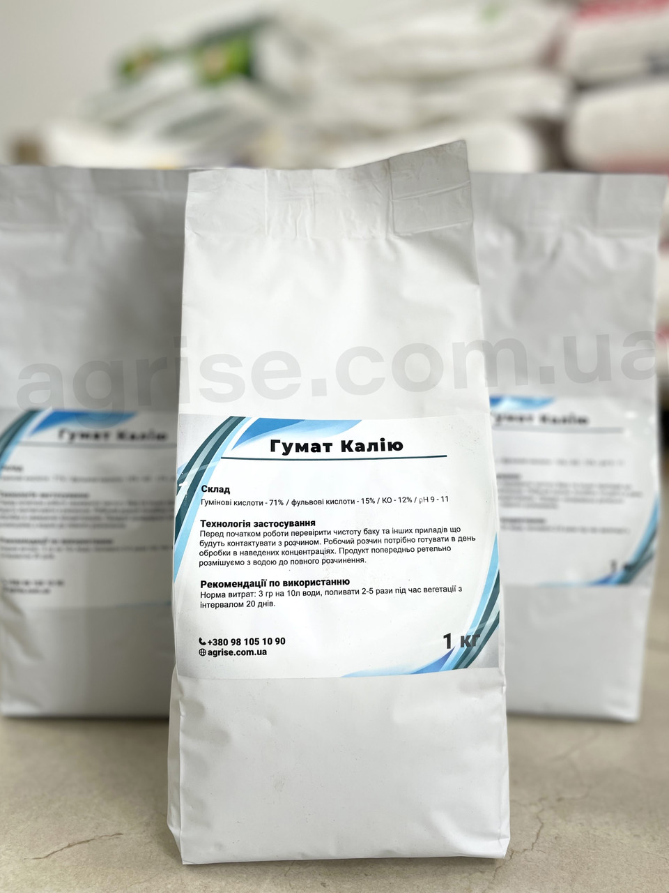 Регулятор росту Гумат Калію 1кг