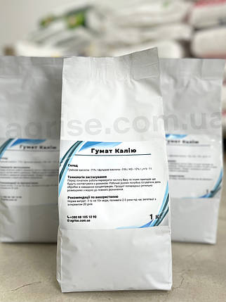Регулятор росту Гумат Калію 1кг, фото 1
