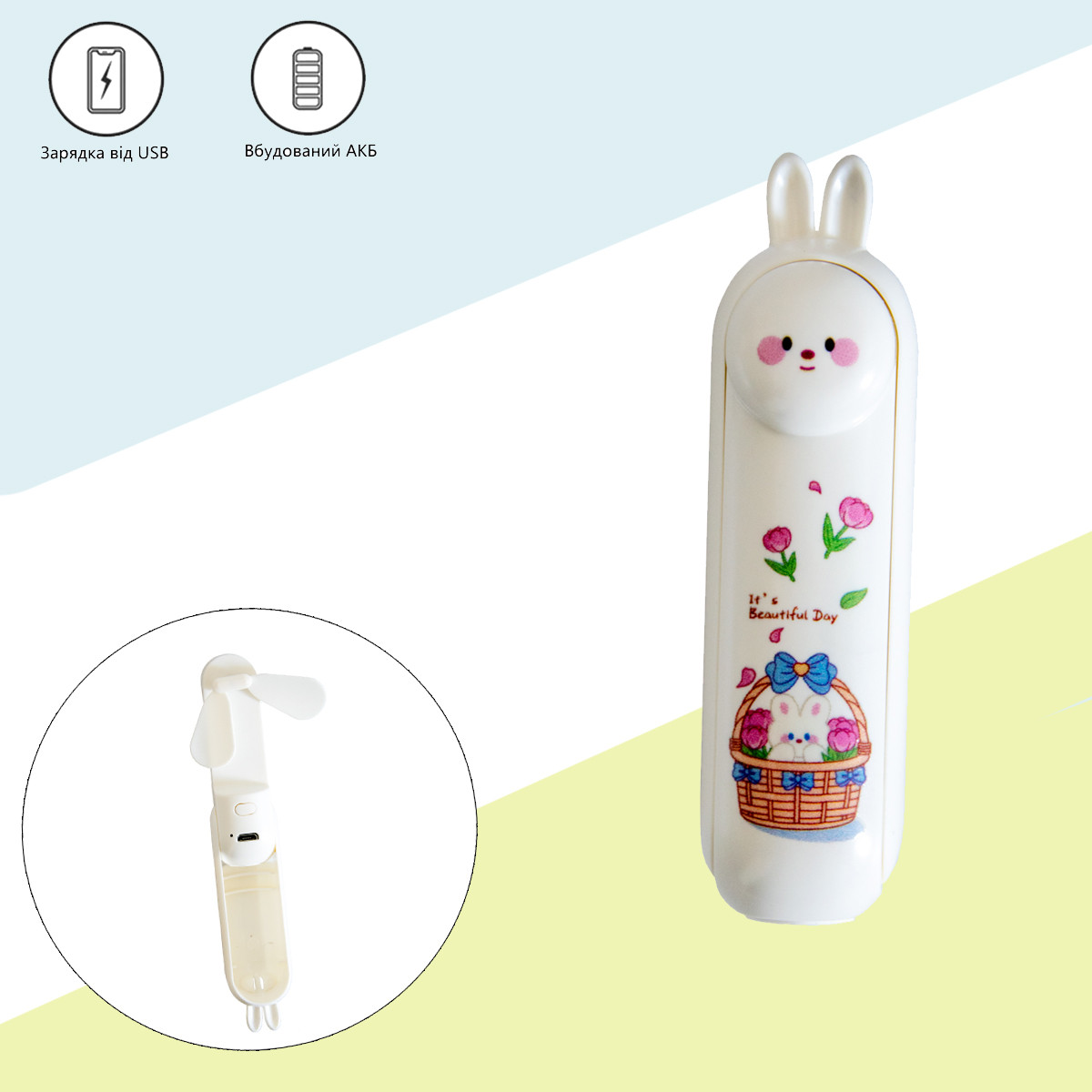 Маленький вентилятор на акумуляторі Mini Fan Longda USB Білий портативний міні вентилятор брелок