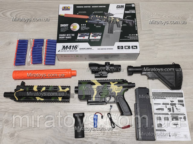 Топовий Дитячий іграшковий автомат M416 м'які кулі на акумуляторі
