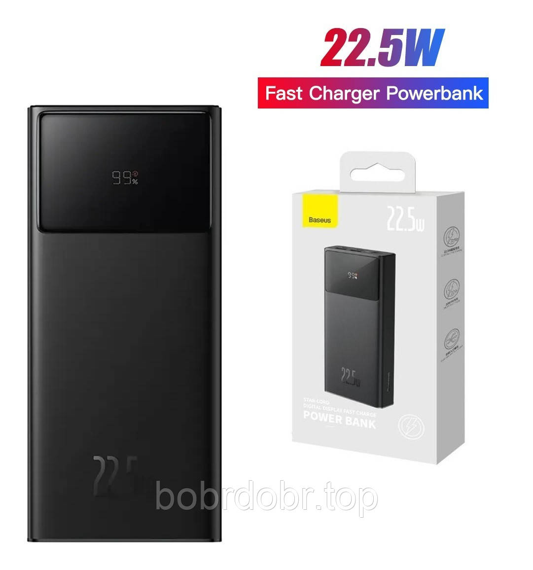 ПоверБанк - Baseus Star Lord Display 22.5W 30000 mAh Black (PPXJ060101)
