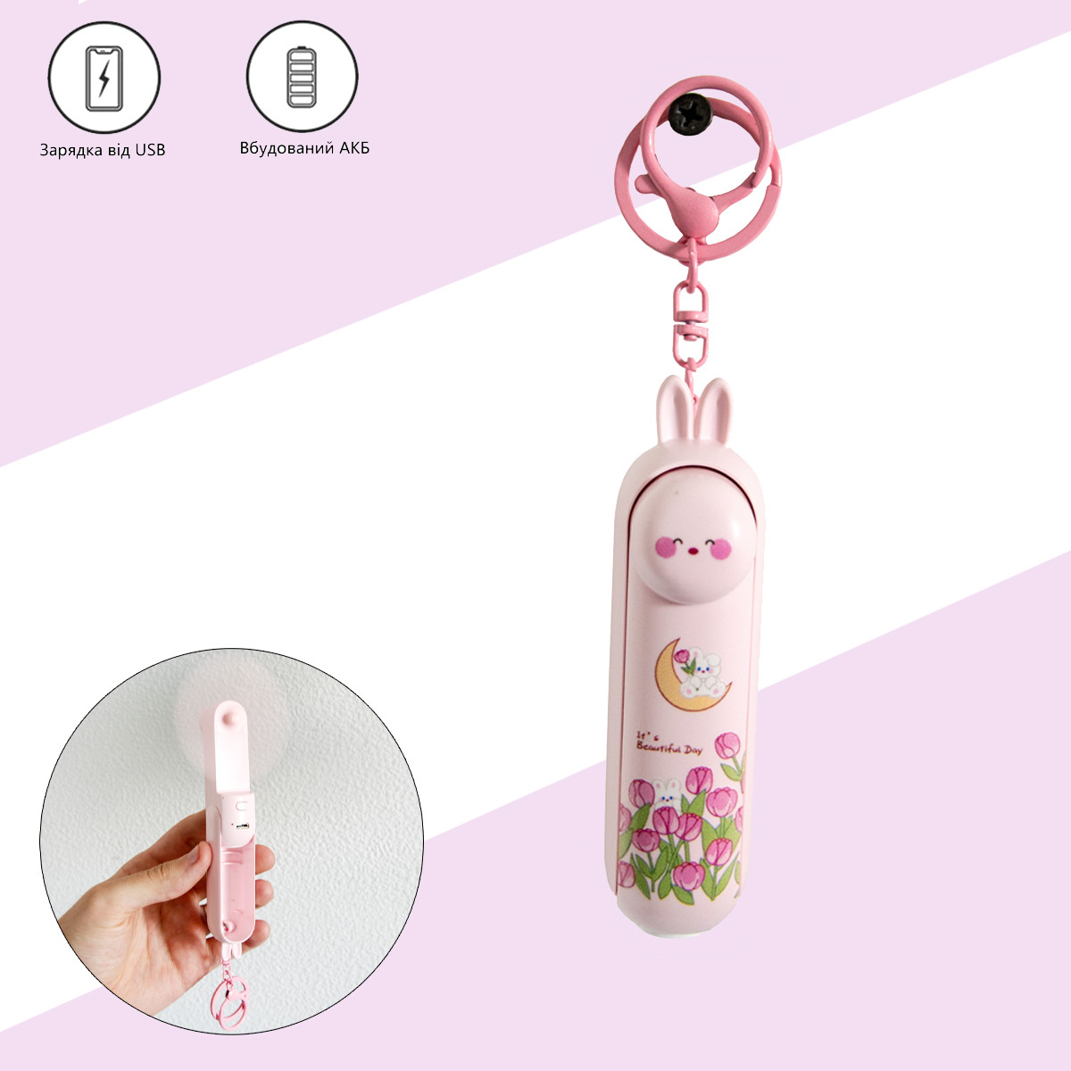 Міні вентилятор ручний Mini Fan Longda Рожевий ручний вентилятор на акумуляторі - вентилятор настільний