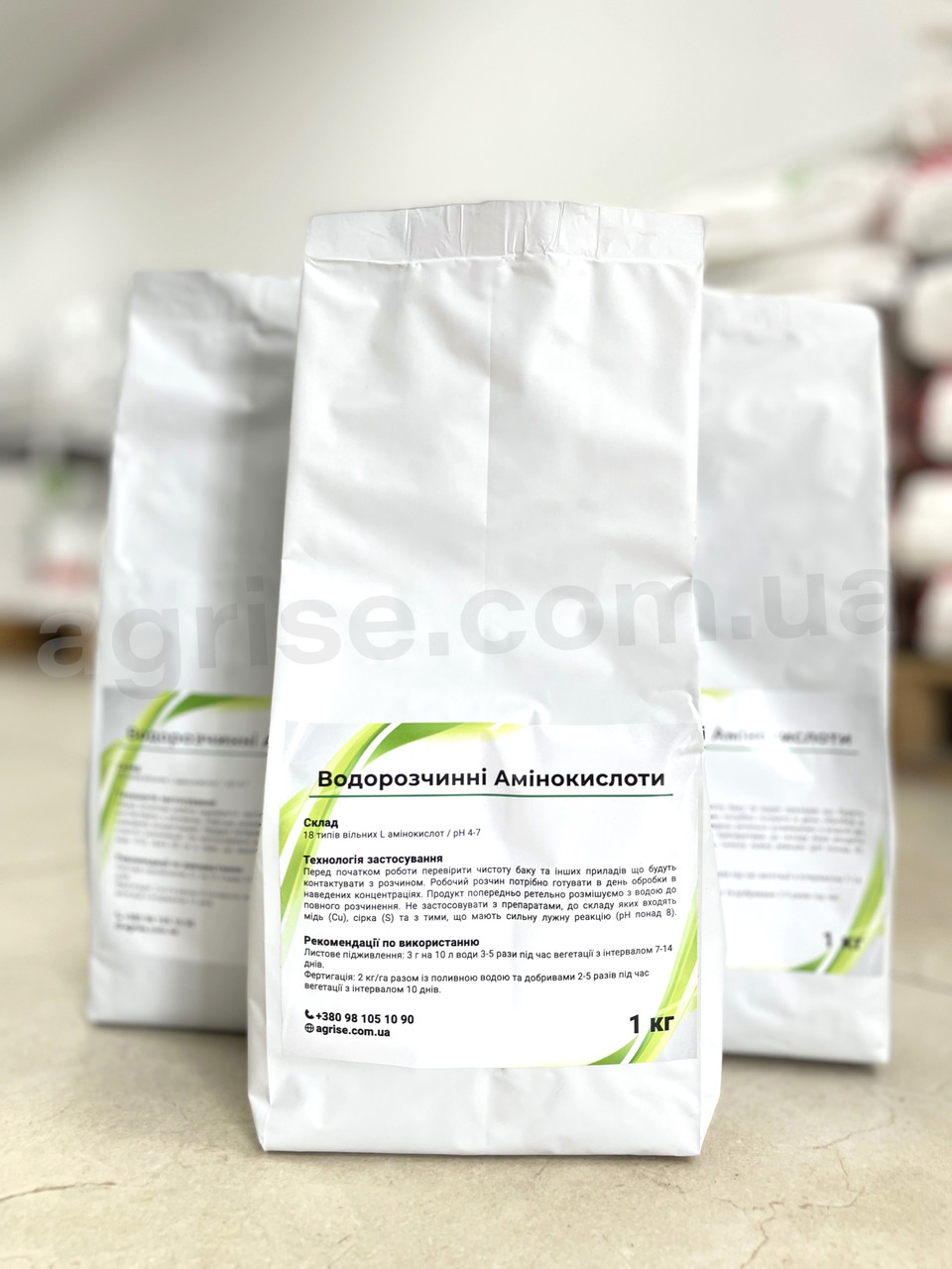 Біостимулятор росту Водорозчинні Амінокислоти 1кг