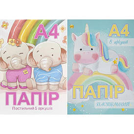 Кольоровий папір односторонній А4 "ПАСТЕЛЬ" 8 аркушів (8 кольорів) скоба, 80 г/м2 | Тетрада ТЕ11948