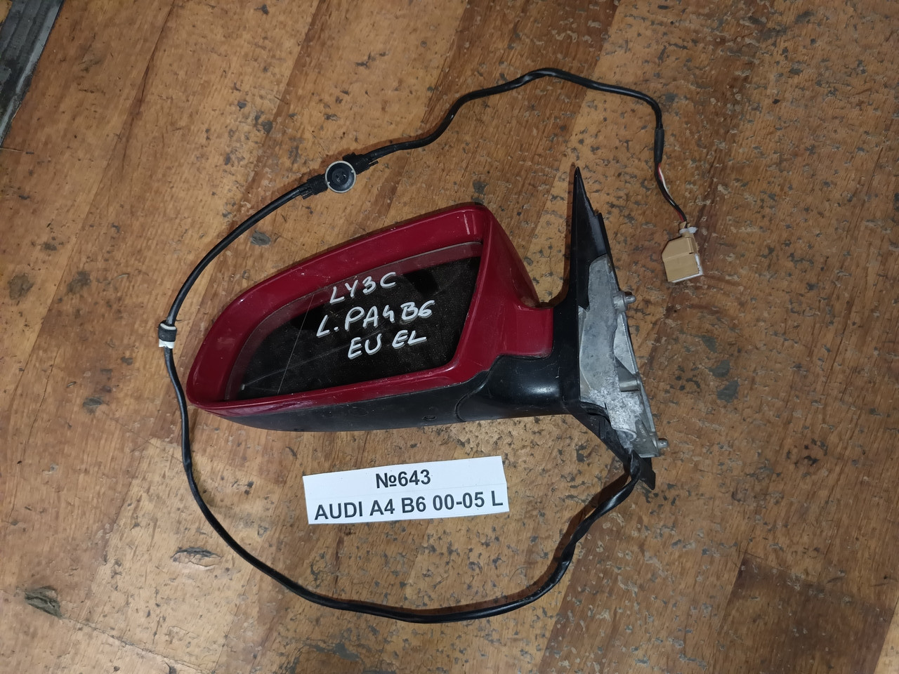 №643 Зеркало ліве для Audi A4 B6 00-05, фото 1