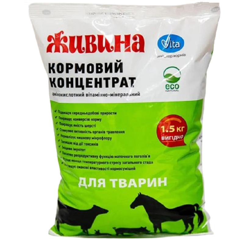 Ліпрот Живина для тварин гранули 1,5 кг Віта Обухів