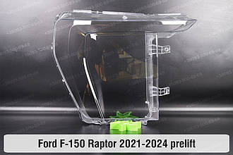 Скло фари Ford F-150 Raptor (2021-2024) дорест праве