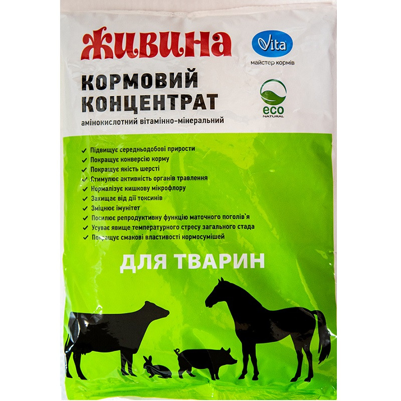 Порошок Ліпрот Живина кормовий концентрат для тварин 1 кг Vita