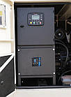 Дизельний генератор UNIVERSAL UND-YD 90 KVA, фото 9