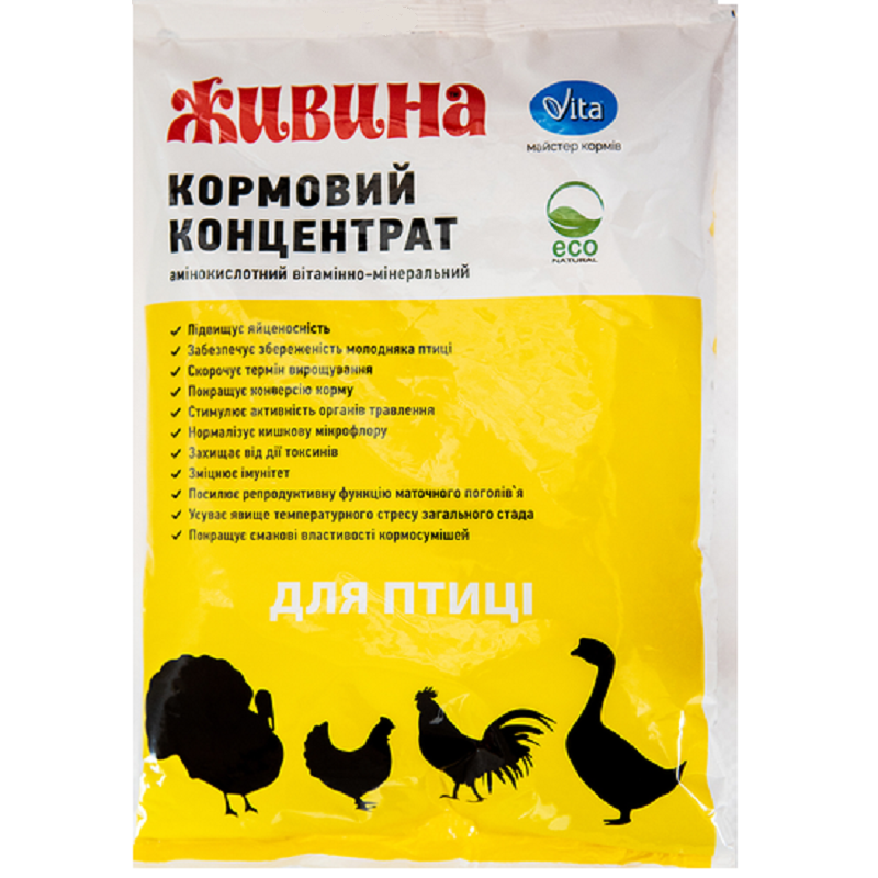 Порошок Ліпрот Живина кормовий концентрат для птиці 1 кг Vita, фото 1