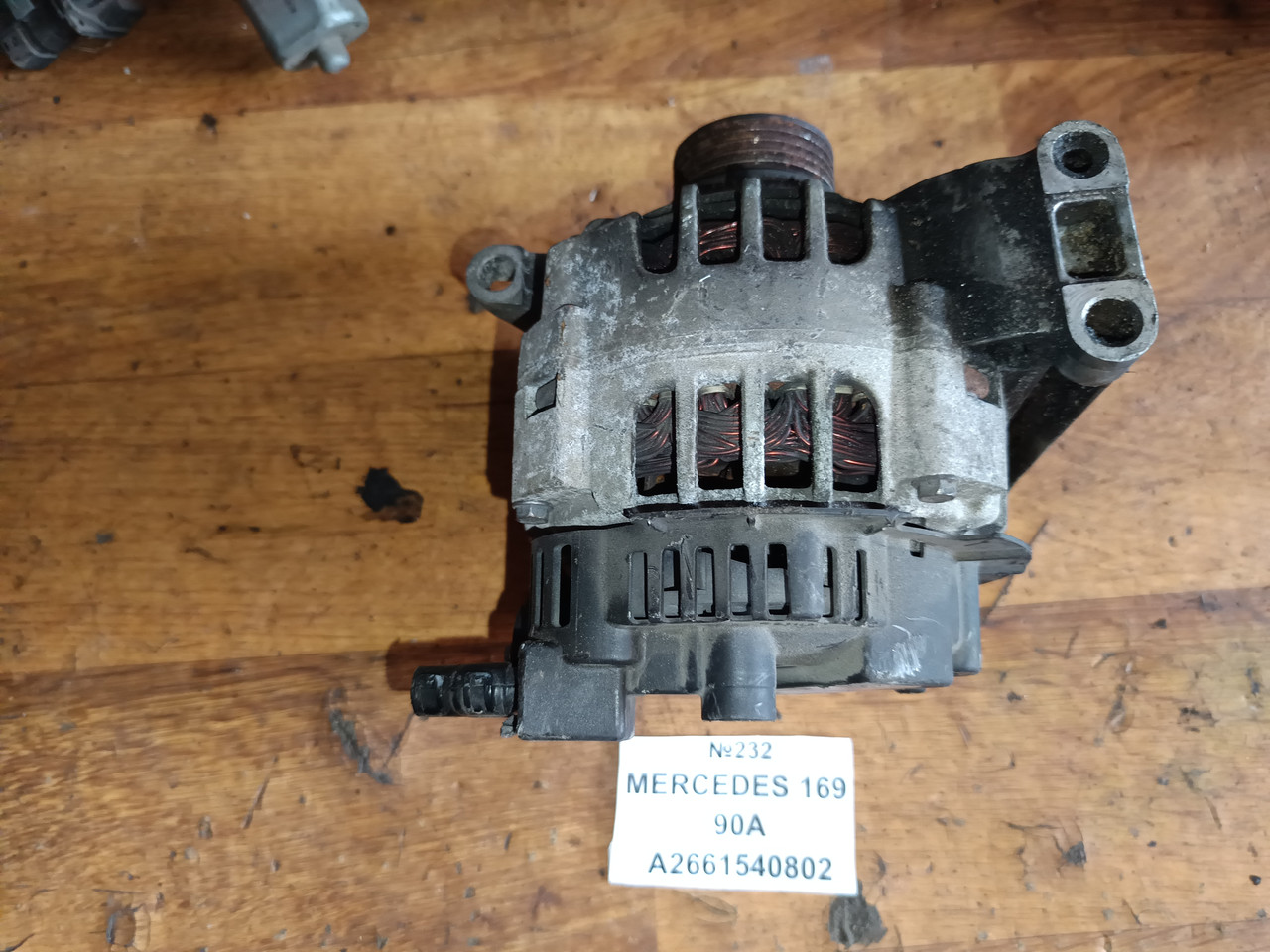 №232 Генератор A2661540802 90A для Mercedes A-class w 169 04-08