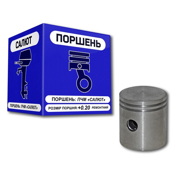 Поршень ПЧМ «Салют» 1 ремонт