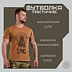 Футболка бавовняна руни gen2 кайот ВН1055, фото 9