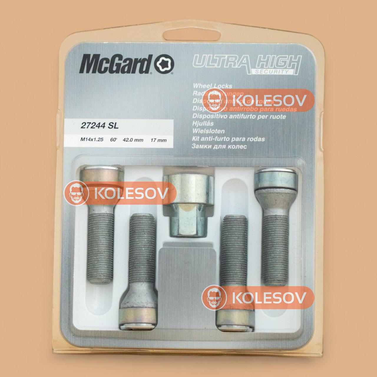 Секретки на колеса McGard 27244 SL, фото 1
