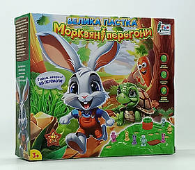 Настільна гра Yi Wu Jiayu "Велика пастка Морквяні перегони" 39960