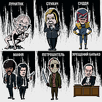 Настільна гра Мафія. За кадром, фото 4