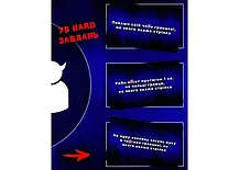 Настільна гра Розпуста для компанії, фото 4