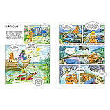 Дитяча книжка-комікс Маня у селі Час майстрів 253455, 84 сторінки, Toyman, фото 2