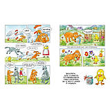 Дитяча книжка-комікс Маня у селі Час майстрів 253455, 84 сторінки, Toyman, фото 3