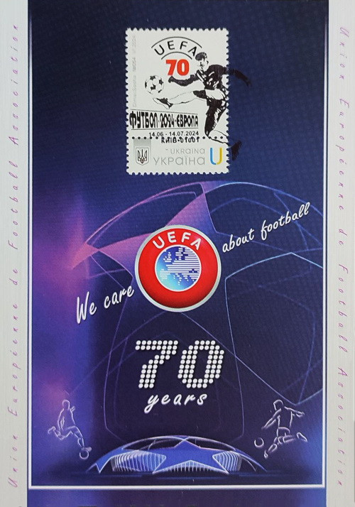 Картмаксимум UEFA 70 years!