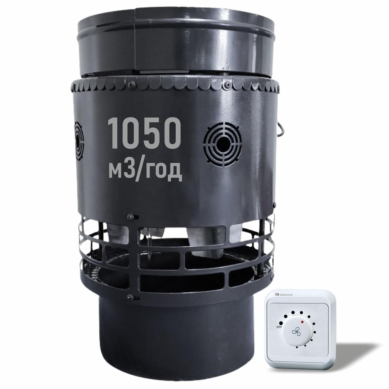 Даховий термостійкий гібридний димосос на трубу VMR 200 - 1050 м3/год - 300 Па (з регул.швидкості), фото 1