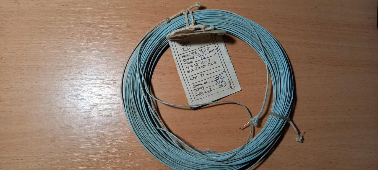 Провід монтажний МПО 23-11-ОС 0,5 мм. (12 м)