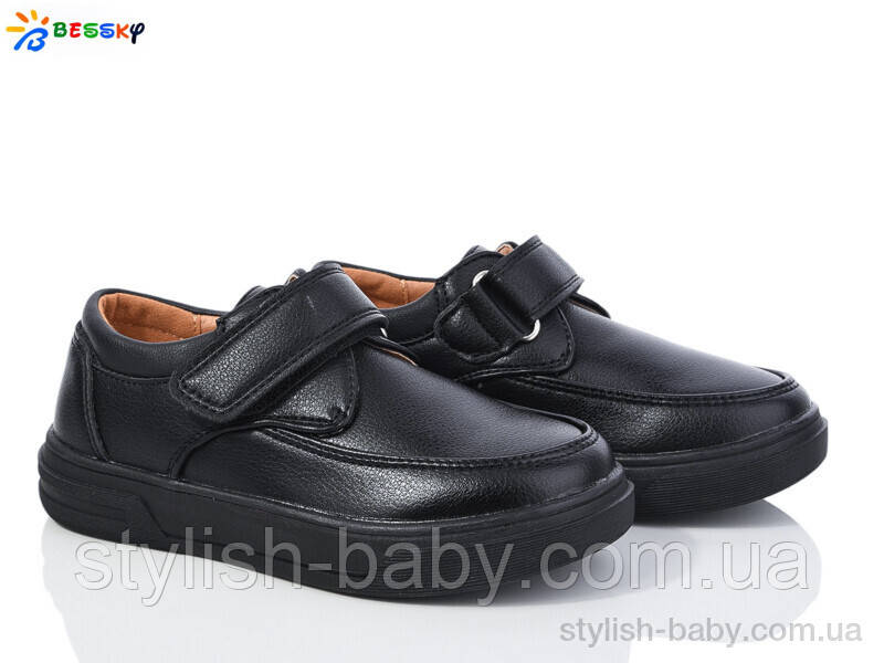 Дитяче взуття гуртом. Дитячі туфлі 2024 бренда Kellaifeng — Bessky для хлопчиків (рр. з 28 по 33)