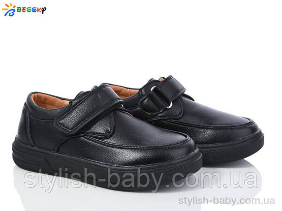 Дитяче взуття гуртом. Дитячі туфлі 2024 бренда Kellaifeng — Bessky для хлопчиків (рр. з 28 по 33), фото 1