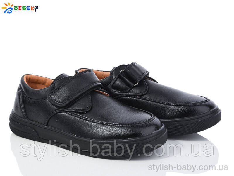 Дитяче взуття гуртом. Дитячі туфлі 2024 бренда Kellaifeng — Bessky для хлопчиків (рр. з 32 по 37)