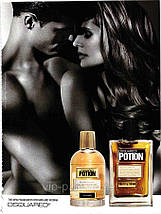 Dsquared2 Potion for Woman парфумована вода 100 ml. (Дискваред Потион Фор Вумен), фото 3