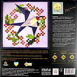 Пазли крафтові "ТакаПазл" Клаптик.У вінку 500ел. No320001(4), фото 2