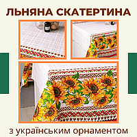 Скатерть на стол с рисунком орнамент Скатерть для гостиной льняная Тканевые скатерти Скатерть для кухни
