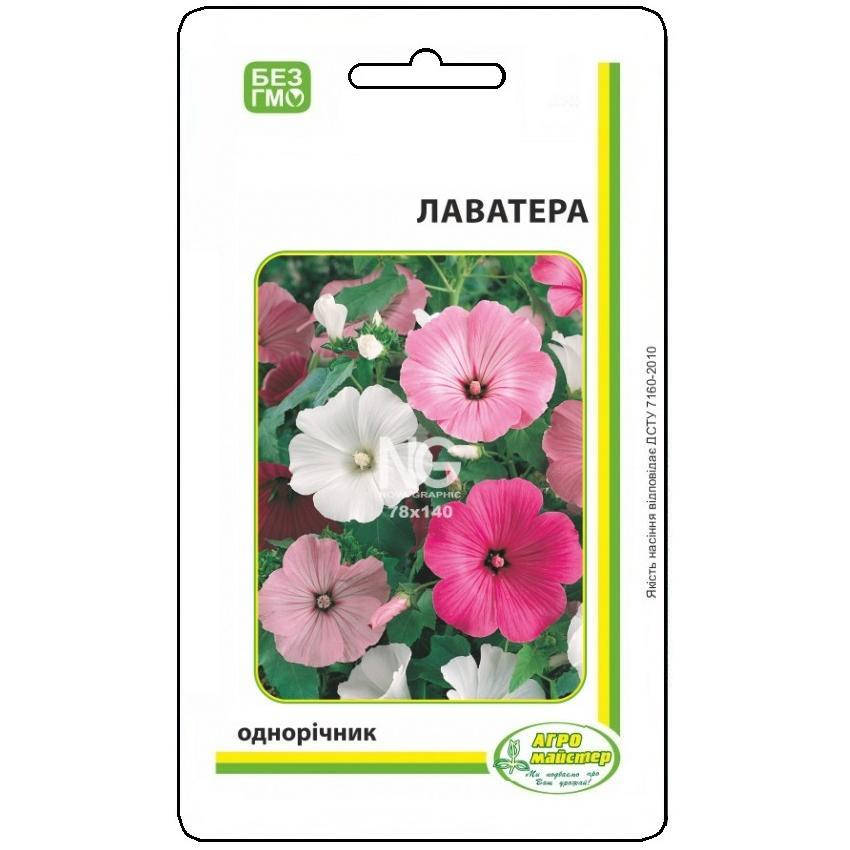 

Семена Цветов Лаватера 0,5 г Агро Майстер (01794)