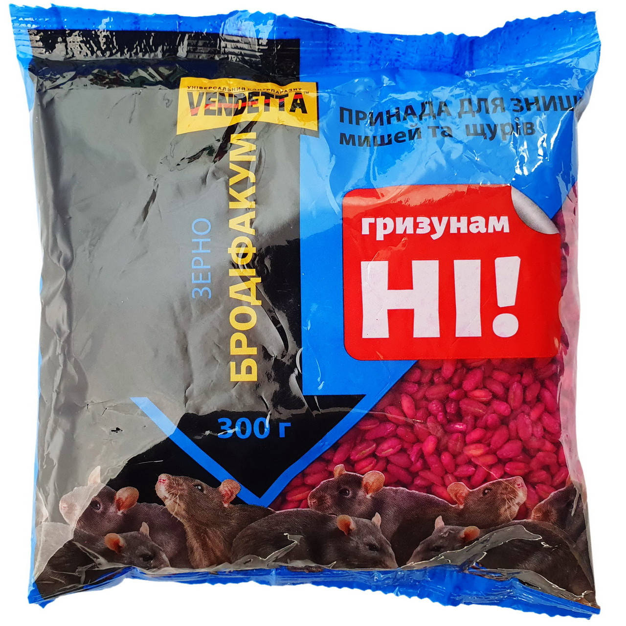 

Вендетта. Бродифакум. Зерно пакет 300 гр (40)