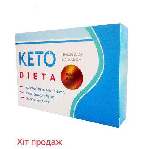 

Keto Dieta (Кето Диета) Капсулы для похудения и снижения веса, жиросжигатель