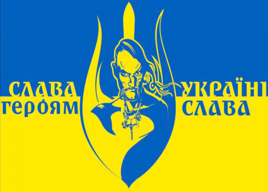 

Патриотический магнит на холодильник