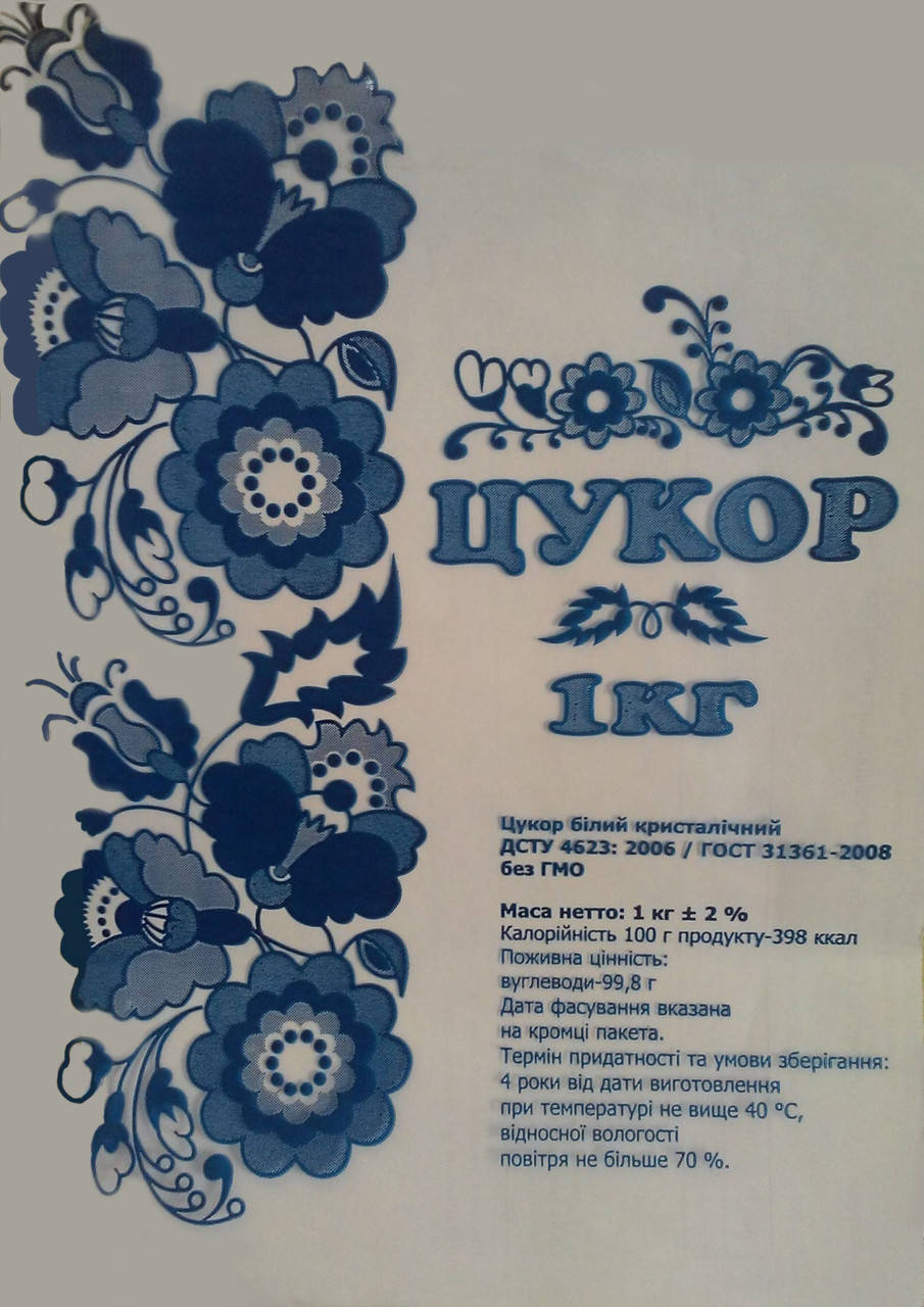 

Пакеты с рисунком "ЦУКОР 1 кг", Прозрачный