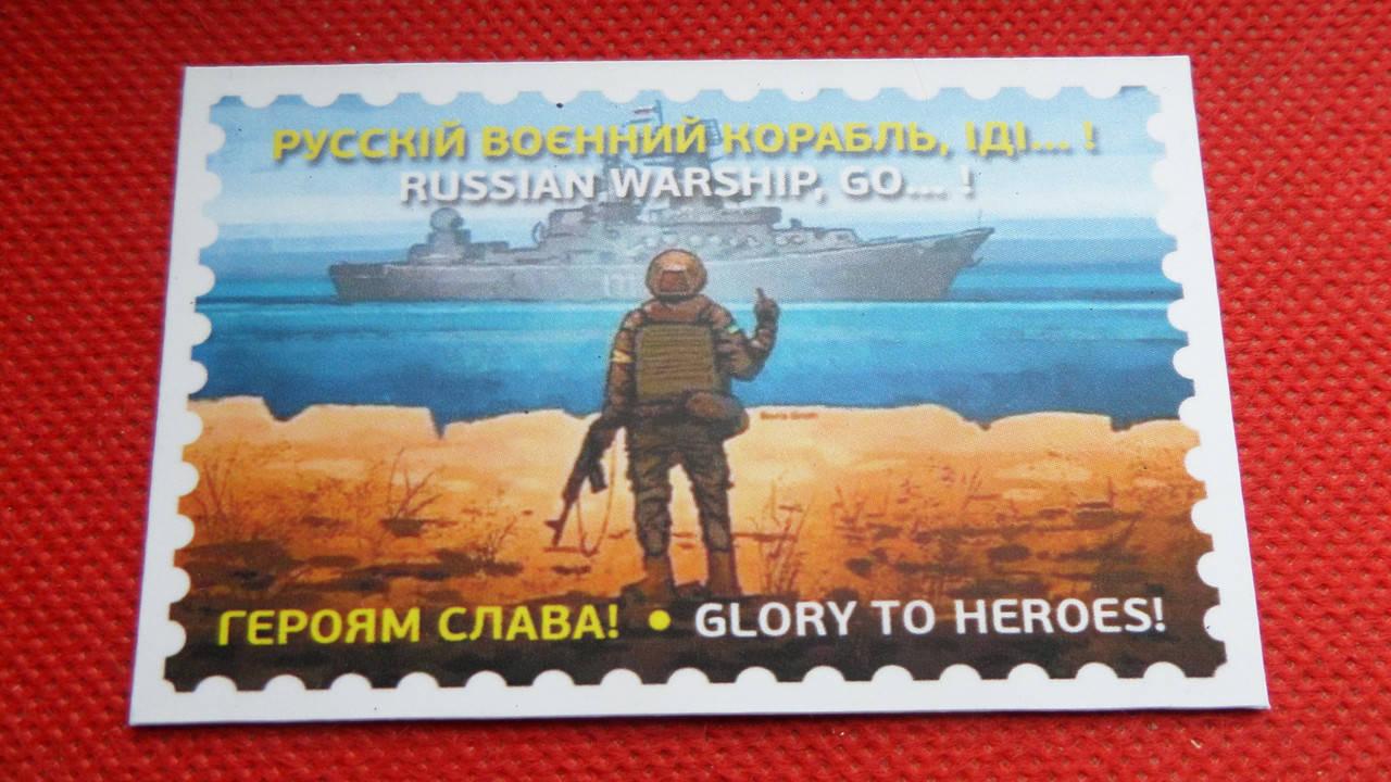 

Україна Ексклюзивний подарунок на магнітній основі 2022 рік " русскій воєнний корабль, іді на*й "