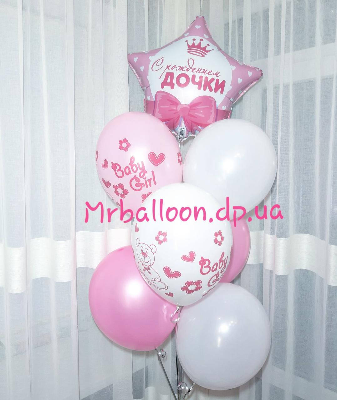 

Сэт" Выписка из роддома" код 04-11