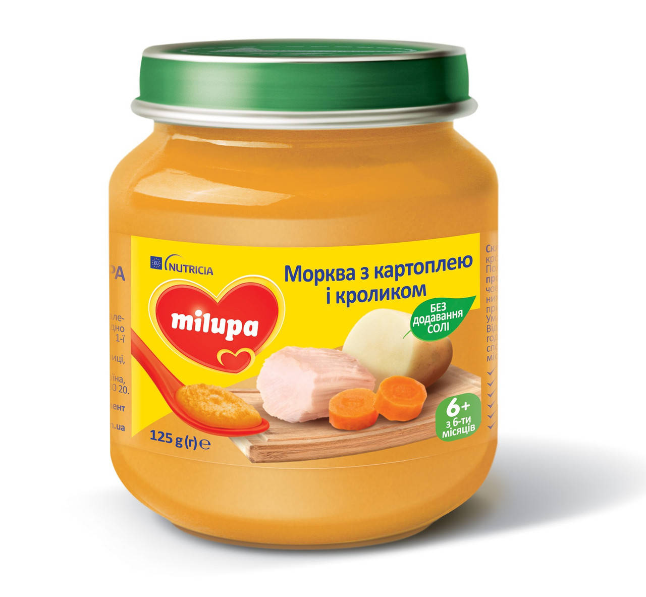 

Мясное пюре Milupa Морква з картоплею і кроликом від 6 месяцев 125 г